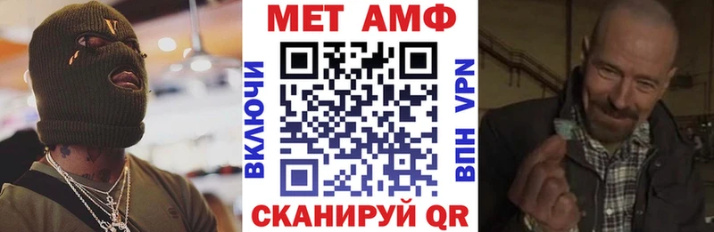 продажа наркотиков  Белореченск  Amphetamine Розовый 