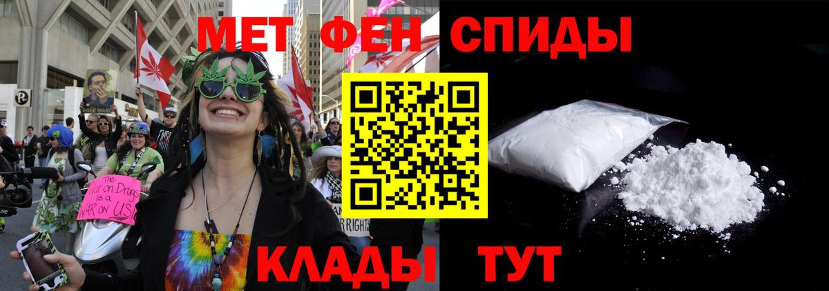 Амфетамин 98% Белореченск