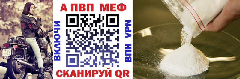 blacksprut ссылки  Белореченск  A PVP кристаллы 