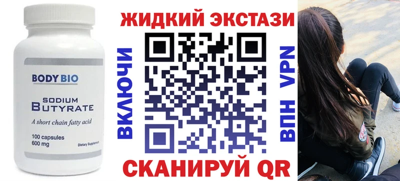 гидра ССЫЛКА наркошоп Белореченск БУТИРАТ оксана