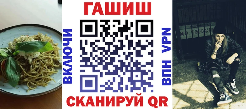 хочу   Белореченск  кракен как войти  Cannafood конопля 