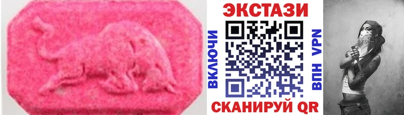 как найти закладки  маркетплейс Telegram  Экстази VHQ  Белореченск 