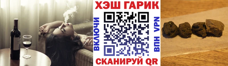 как найти наркотики  Белореченск  ГАШ 40% ТГК 