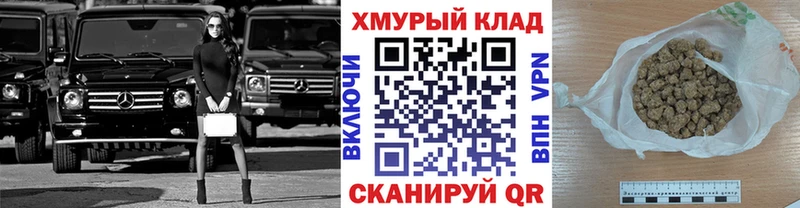 Героин гречка  Белореченск 