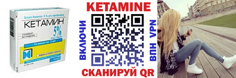 купить наркотики сайты  Белореченск  Кетамин ketamine 