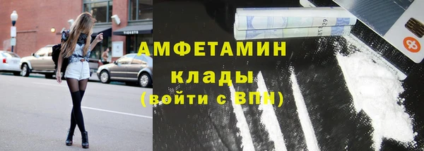 ALPHA PVP Ессентукская