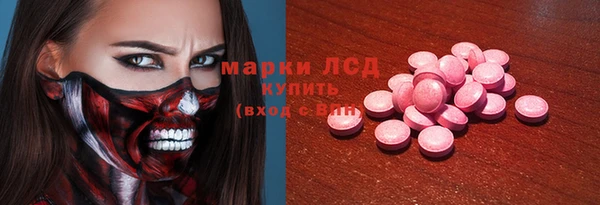 ГАЛЛЮЦИНОГЕННЫЕ ГРИБЫ Новосибирск