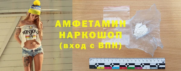 ПСИЛОЦИБИНОВЫЕ ГРИБЫ Санкт-Петербург