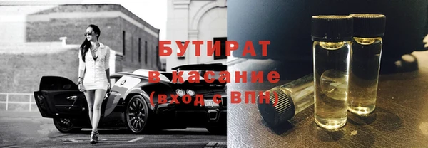ПСИЛОЦИБИНОВЫЕ ГРИБЫ Санкт-Петербург