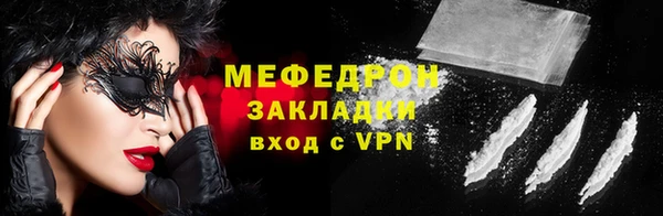 ГАЛЛЮЦИНОГЕННЫЕ ГРИБЫ Новосибирск