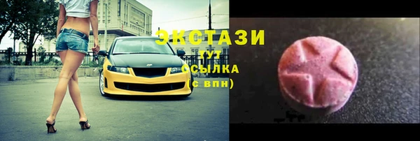 ГАЛЛЮЦИНОГЕННЫЕ ГРИБЫ Новосибирск