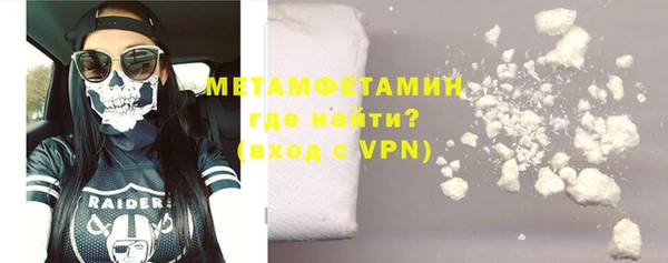 ГАЛЛЮЦИНОГЕННЫЕ ГРИБЫ Новосибирск