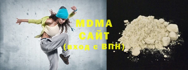 ALPHA PVP Ессентукская