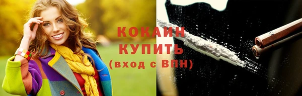 ГАЛЛЮЦИНОГЕННЫЕ ГРИБЫ Новосибирск