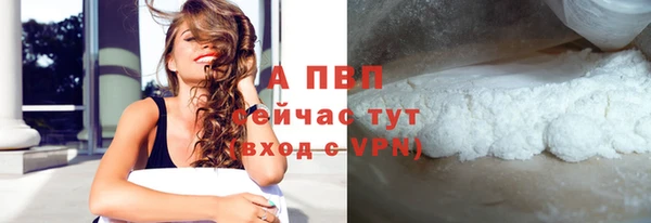 ALPHA PVP Ессентукская