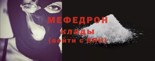 ГАЛЛЮЦИНОГЕННЫЕ ГРИБЫ Новосибирск