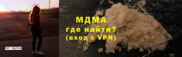 ALPHA PVP Ессентукская