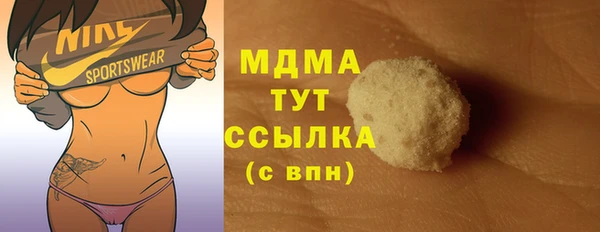 ГАЛЛЮЦИНОГЕННЫЕ ГРИБЫ Новосибирск