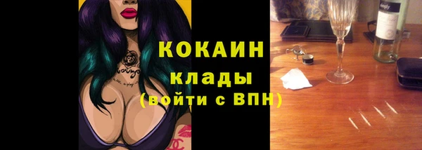 ALPHA PVP Ессентукская