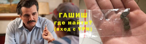 ALPHA PVP Ессентукская