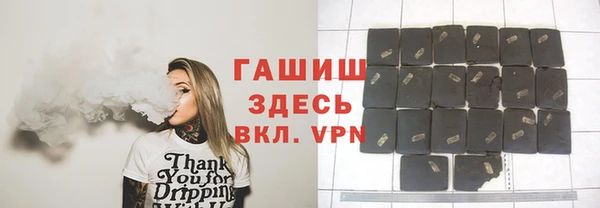 ALPHA PVP Ессентукская