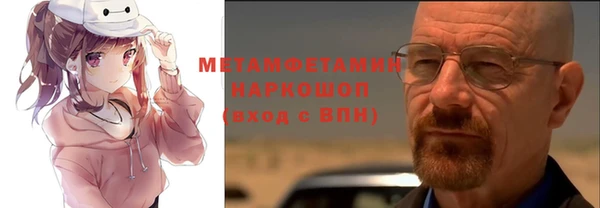 ГАЛЛЮЦИНОГЕННЫЕ ГРИБЫ Новосибирск