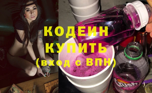 ГАЛЛЮЦИНОГЕННЫЕ ГРИБЫ Новосибирск