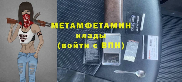ПСИЛОЦИБИНОВЫЕ ГРИБЫ Санкт-Петербург