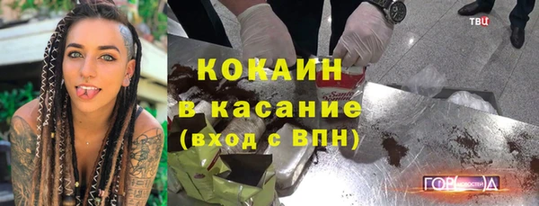 ПСИЛОЦИБИНОВЫЕ ГРИБЫ Санкт-Петербург