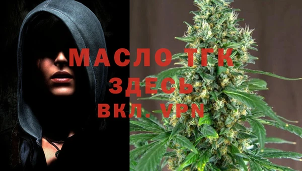 ALPHA PVP Ессентукская