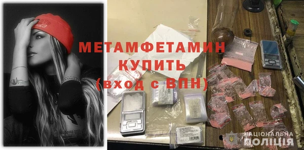 ГАЛЛЮЦИНОГЕННЫЕ ГРИБЫ Новосибирск