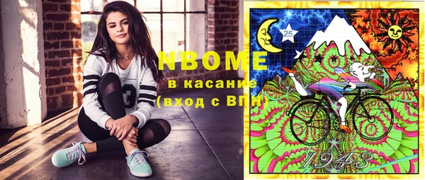 ПСИЛОЦИБИНОВЫЕ ГРИБЫ Санкт-Петербург