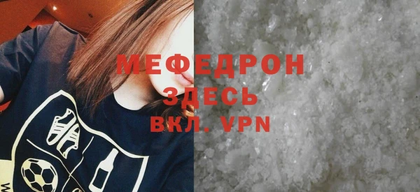 ГАЛЛЮЦИНОГЕННЫЕ ГРИБЫ Новосибирск
