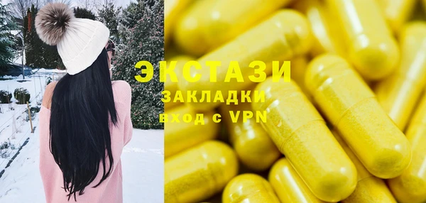 ПСИЛОЦИБИНОВЫЕ ГРИБЫ Санкт-Петербург