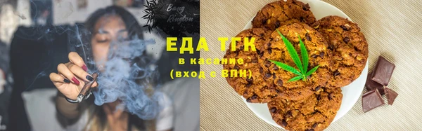 ГАЛЛЮЦИНОГЕННЫЕ ГРИБЫ Новосибирск