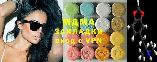 ALPHA PVP Ессентукская