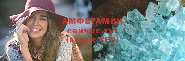 ПСИЛОЦИБИНОВЫЕ ГРИБЫ Санкт-Петербург