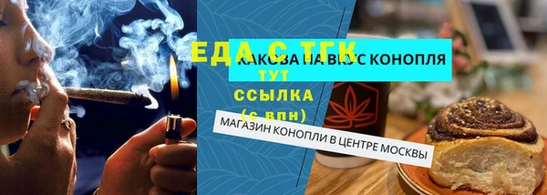 ГАЛЛЮЦИНОГЕННЫЕ ГРИБЫ Новосибирск