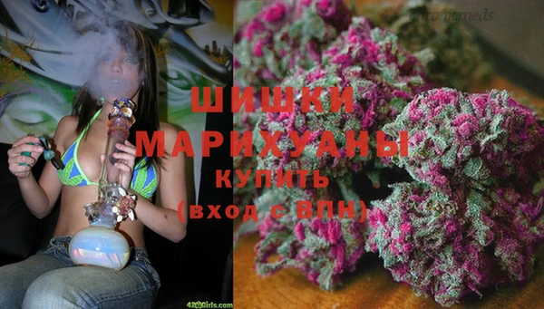 ALPHA PVP Ессентукская
