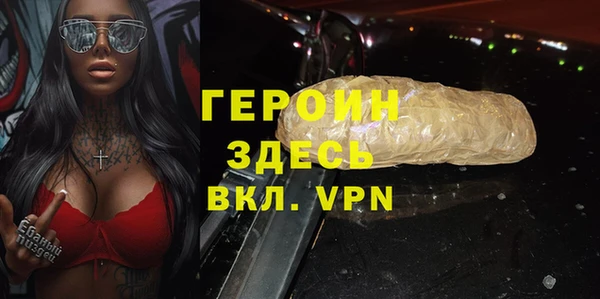 ПСИЛОЦИБИНОВЫЕ ГРИБЫ Санкт-Петербург