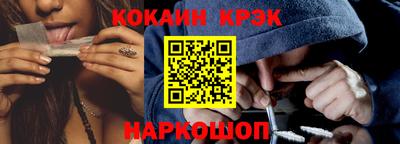 бутик Аргун