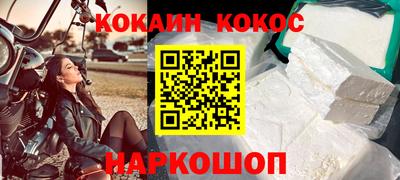 бошки Беслан