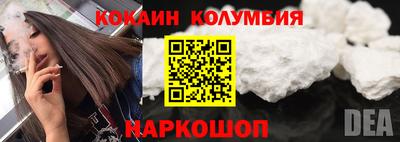кокаин VHQ Апрелевка