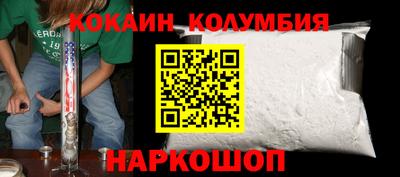 бутик Аргун