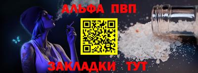 индика Апшеронск