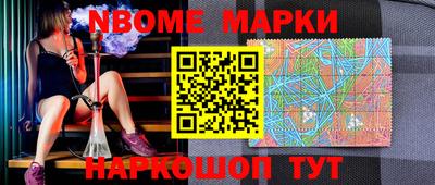 индика Апшеронск