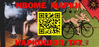 метадон Бийск