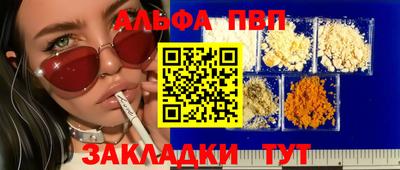 кокс Апшеронск