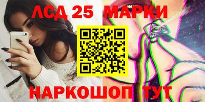 индика Апшеронск