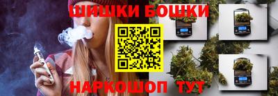 бутик Аргун